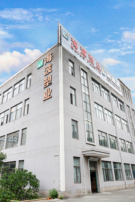 Shaoxing Shangyu Haibo স্প্রে প্লাস্টিক Co., Ltd.